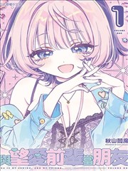 苍天航路漫画档案 A-01 开篇取景