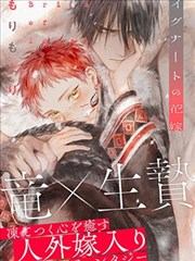 苍天航路漫画档案 A-03 台词留白