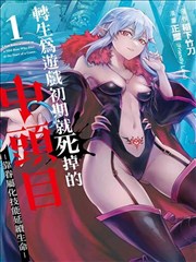 苍天航路漫画档案 A-04 时间折叠