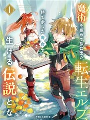 苍天航路漫画档案 A-06 视角转换