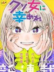 苍天航路漫画档案 A-07 次要人物