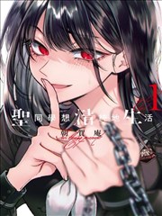 苍天航路漫画档案 A-08 收束