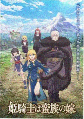 苍天航路漫画分镜分析板 S-04 同景复现
